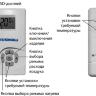 Электрическая тепловая завеса Тепломаш КЭВ-12П2021Е