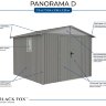 Металлический сарай Black Fox Panorama D 3.04х2.96м