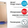 Климатический комплекс Panasonic F-VK655R-N