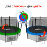 Батут UNIX line 8 ft Classic (inside)