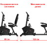 Горизонтальный велотренажер UNIX Fit BR-340 Compact
