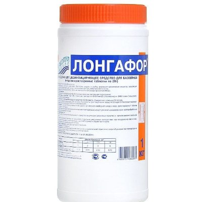 Лонгафор 1 кг (таблетки по 20 гр.), банка