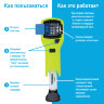 Прибор противомоскитный Thermacell MR-300 High Visible Green Repeller