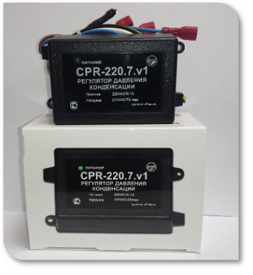 Регулятор lac. Регулятор давления конденсации CPR-220.7.v1. CPR-220.7.v1. Регулятор давления конденсации РДК. CPR регулятор давления.