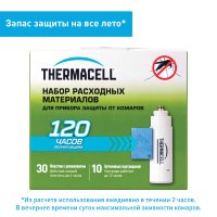 Набор запасной Thermacell Mega Refill (10 газовых картриджей + 30 пластин)