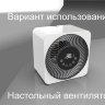 Мойка воздуха AIC CF6318