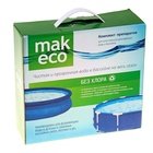 Комплект препаратов для дезинфекции воды в бассейне MAK ECO
