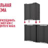 Модульный шкаф для внутреннего пользования Keter Magix Utility Cabinet